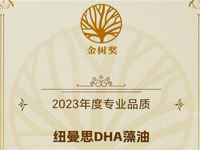 2024DHAL