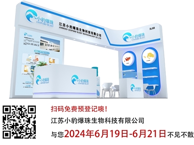 СՈ2024ȻԭϡʳƷЇչHi & Fi Asia-China